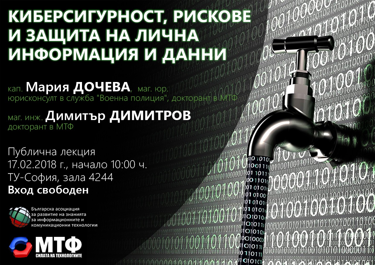 Постер web